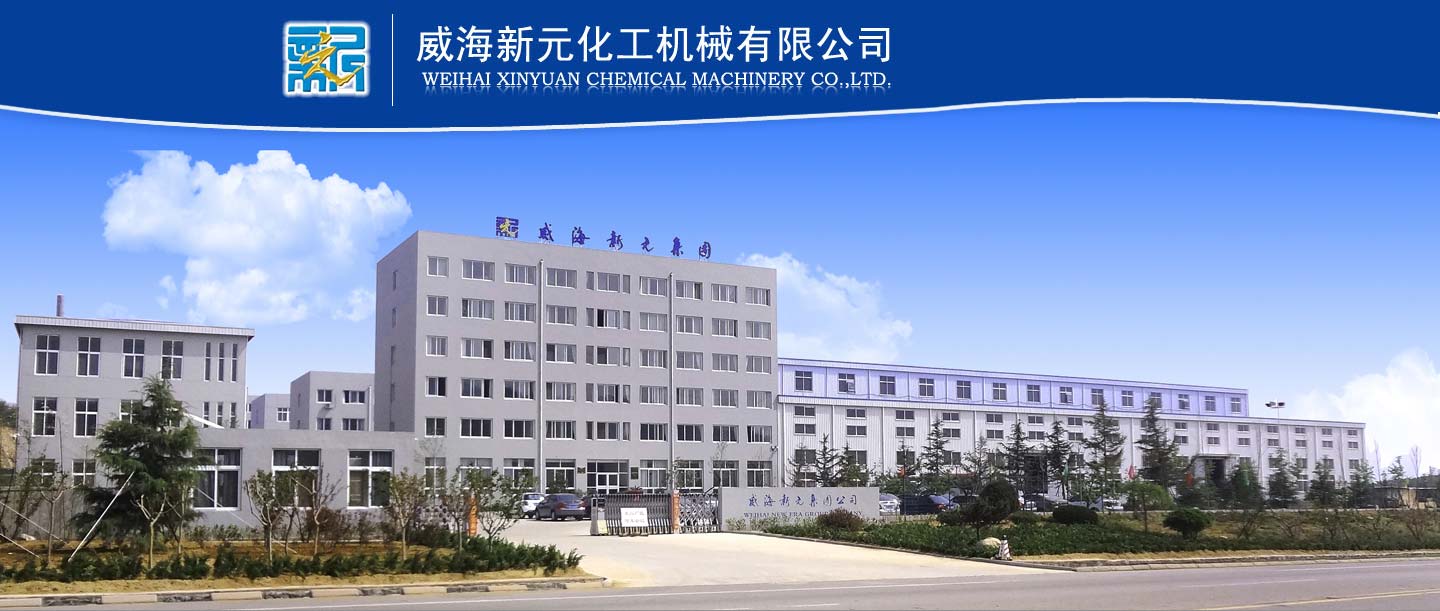 山東向陽電子科技有限公司 