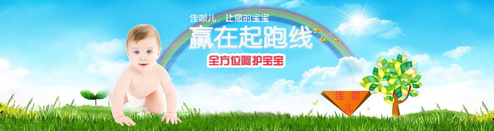 山東向陽電子科技有限公司 
