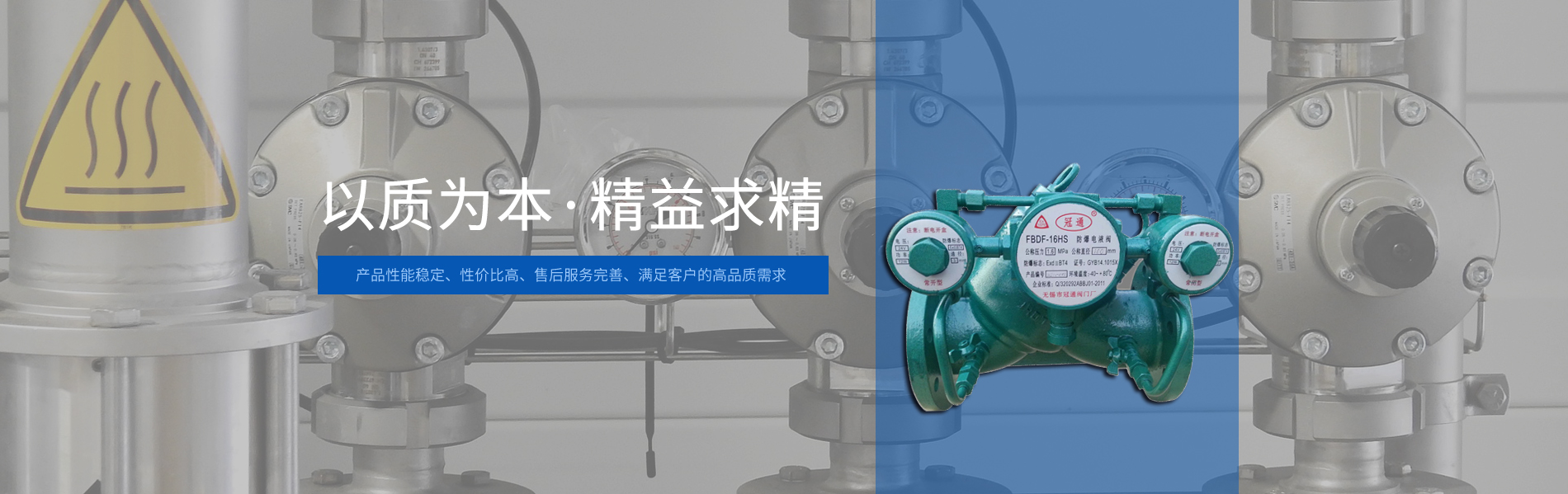 山東向陽電子科技有限公司