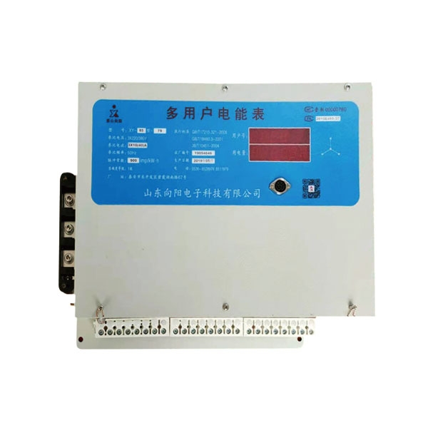 預付費電表常見的預存方法