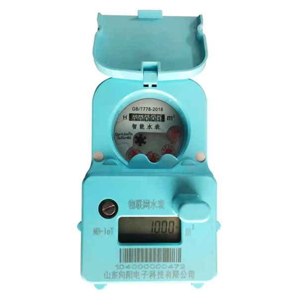 刷卡水電表生產廠家